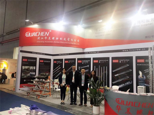 chinaplast2018 shanghai huachen